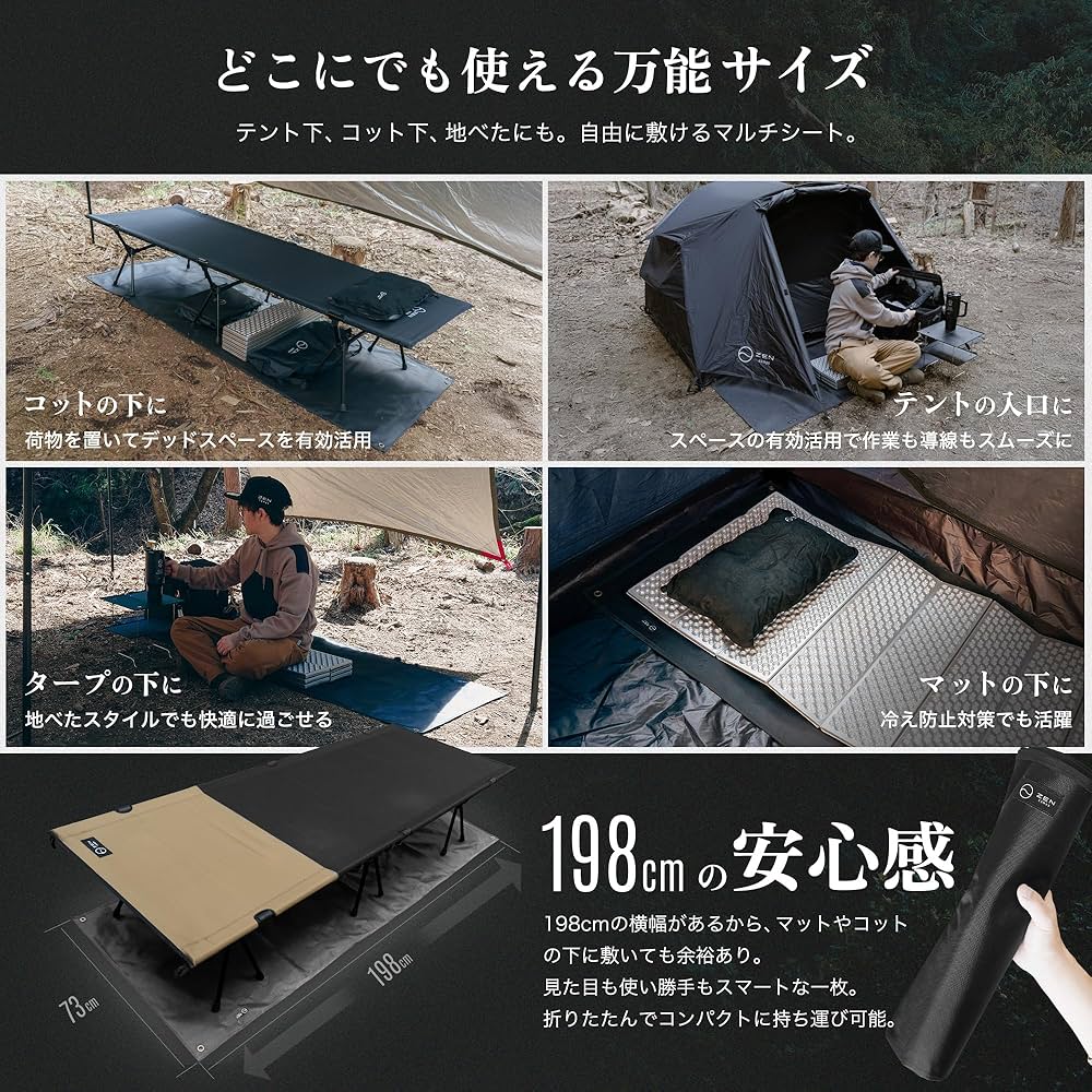 brown_commander185（グランドシート付き）_海外パッケージ テント グランドシート フロアクロス 225cm×225cm 420D